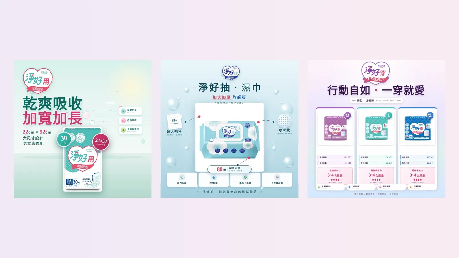 最新消息