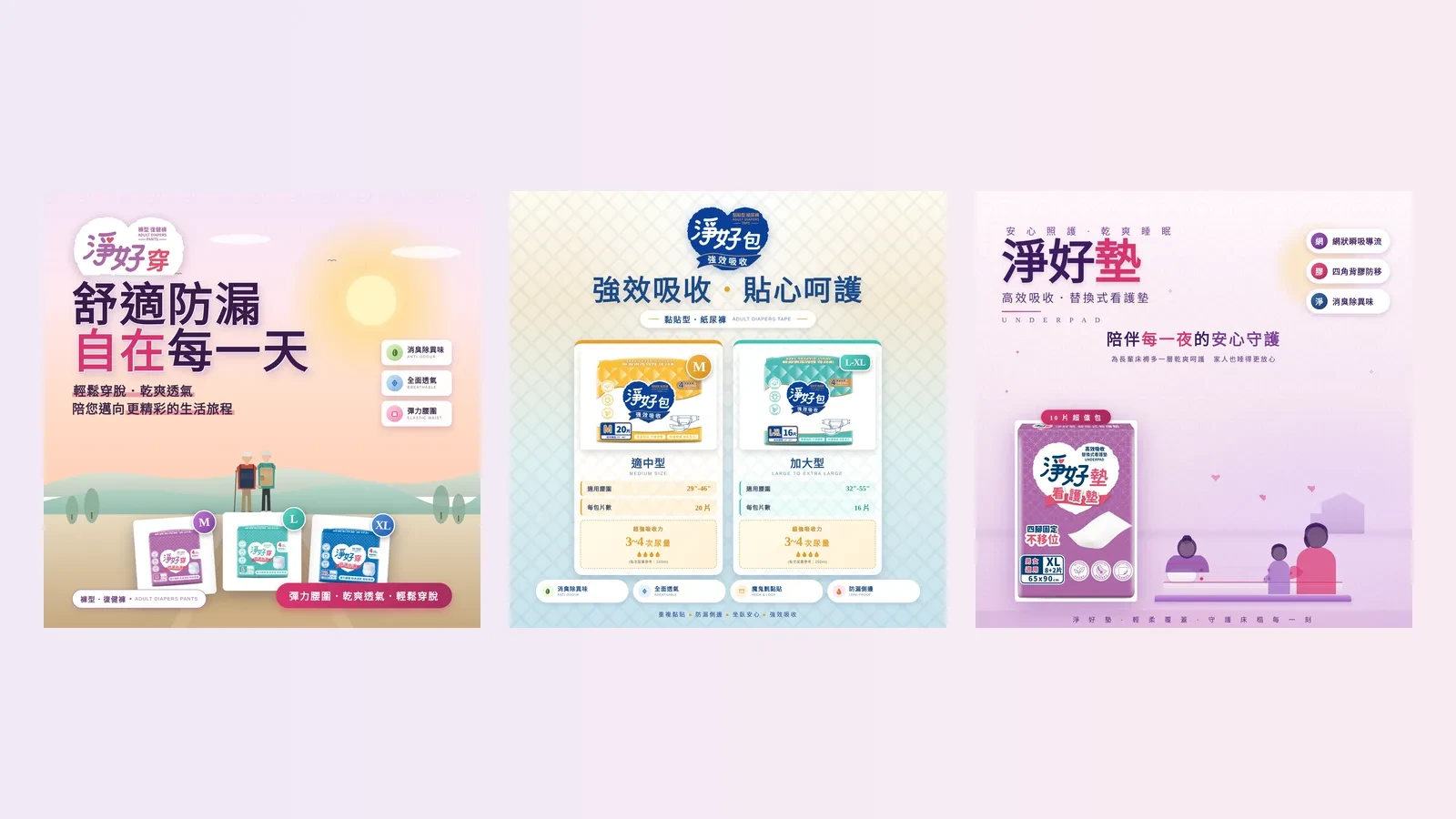 商品目錄